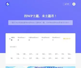 Ztjun.com(卓投网) Screenshot