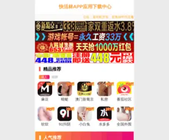 ZTKY988.com(汽车音响改装) Screenshot