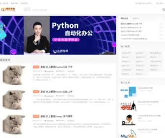 Ztloo.com(Python自动化办公) Screenshot