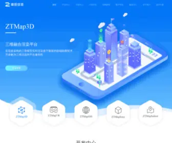 Ztmapinfo.com(上海臻图信息技术有限公司) Screenshot