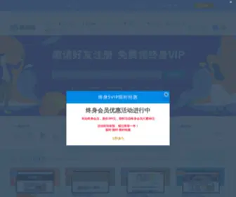 ZTMBK.com(主题模板库) Screenshot