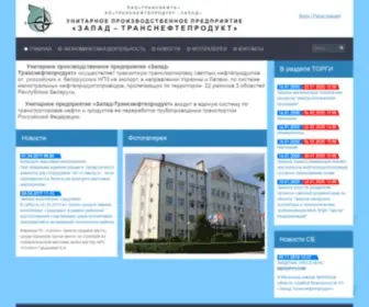 ZTNP.by(ZTNP) Screenshot