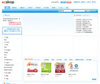 Ztongm.org(中同盟 网站) Screenshot