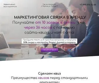 Ztop-Quiz.ru(Эффективный квиз) Screenshot