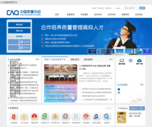 Ztpo.cn(深圳市意畅通达网络科技有限公司) Screenshot