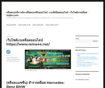 ZTQBT.com(上海助听器专业验配网) Screenshot