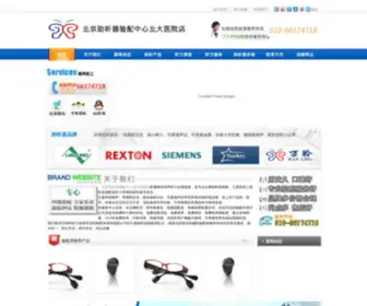 ZTQTJ.com.cn(ZTQTJ) Screenshot
