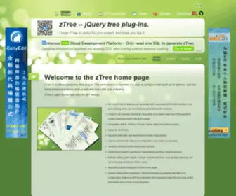 Ztree.me(JQuery tree plug) Screenshot