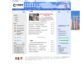Ztri.com.cn(郑州烟草研究院) Screenshot