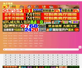 ZTSG120.com(辽宁切适汽车租赁有限公司) Screenshot