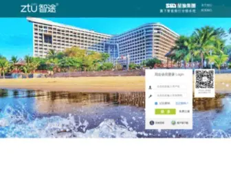 Ztu.com(智途网) Screenshot