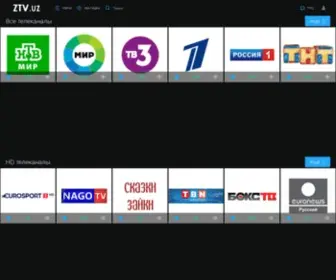 ZTV.uz(онлайн тв) Screenshot