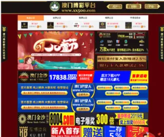 ZTWLJTSH.com(Bb电子论坛) Screenshot