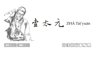 ZTY.cc(查太元) Screenshot