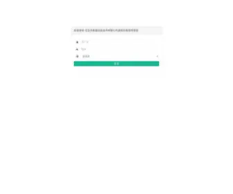 ZTydata.cn(北京兆泰源信息技术有限公司虚拟仿真) Screenshot