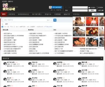 ZTYZ.com(走天涯站) Screenshot