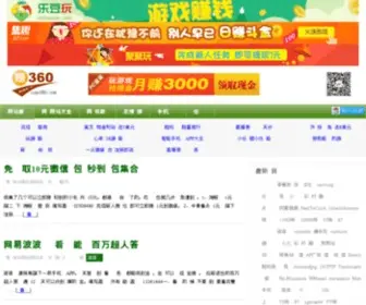 Zuan360.com(Microsoft Internet Information Services 8) Screenshot