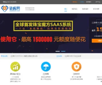 Zuanbank.com(Zuanbank) Screenshot