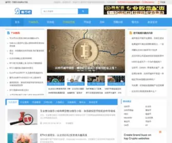 Zuanbi8.com(区块链) Screenshot