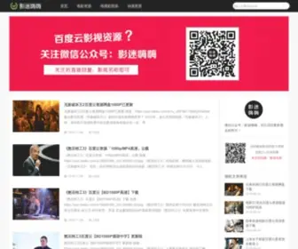 Zuanchuang.org(Zuanchuang) Screenshot