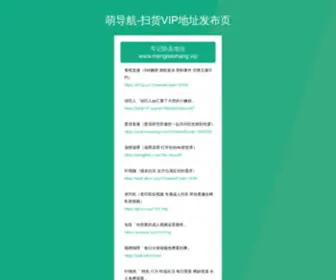 Zuanfenqi.com(麦克维尔中国网) Screenshot