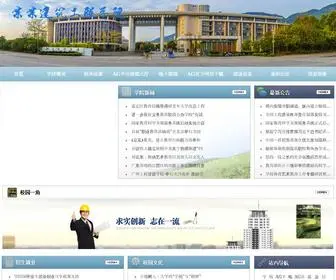 Zuanji-JY.com(AG平台游戏大厅) Screenshot