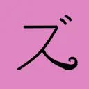 Zuborawig.com Favicon