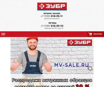 Zubr-Shop.ru(Российский) Screenshot