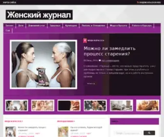 Zubr.in.ua(Женский) Screenshot