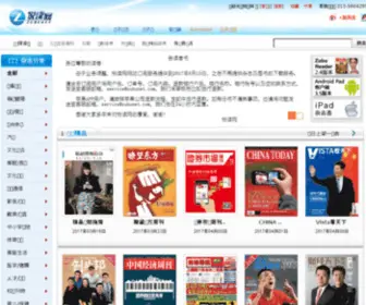 Zubunet.com(悦读网) Screenshot