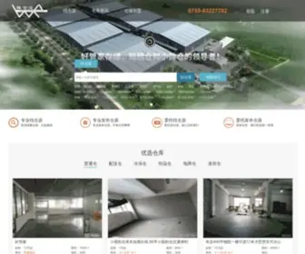 Zucangbao.com(租仓宝) Screenshot