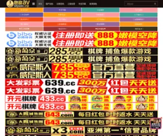 Zuche2008.com(安徽租车网) Screenshot