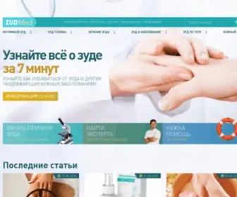 Zudmed.ru(Zudmed) Screenshot
