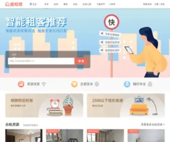 Zufang.com(北京租房网) Screenshot