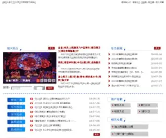 Zufedfc.edu.cn(浙江财经大学东方学院) Screenshot