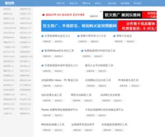 Zui5.com(最我网) Screenshot