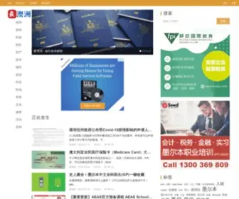 Zuiaozhou.com(最澳洲) Screenshot