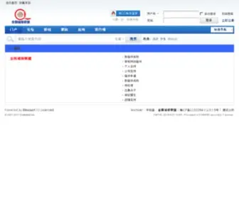 Zuicb.com(Long8 vip手机版) Screenshot