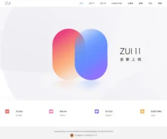 Zui.com(ZUI网) Screenshot