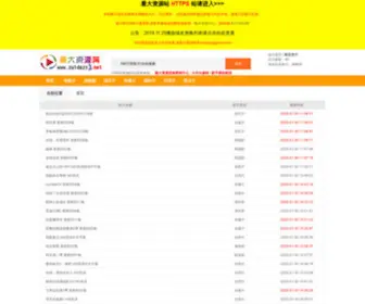 Zuidazy3.net(最大资源网) Screenshot