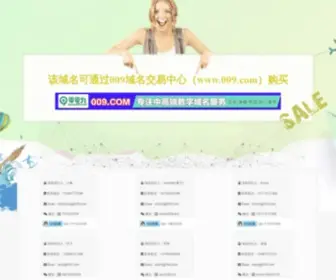 Zuidongting.com(最動聽影音) Screenshot