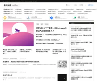 Zuifen.com(财经新闻) Screenshot