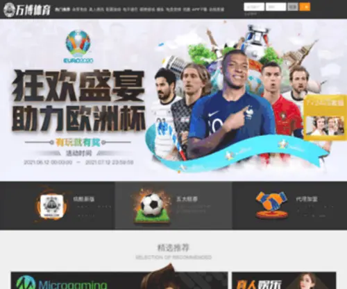 Zuihaodebocai.com(Zuihaodebocai) Screenshot
