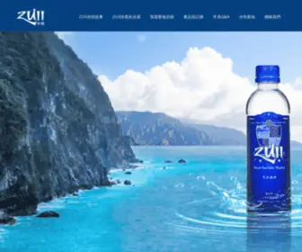 Zuiiwater.com(兩三國際股份有限公司) Screenshot