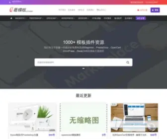 Zuimoban.com(最模板) Screenshot