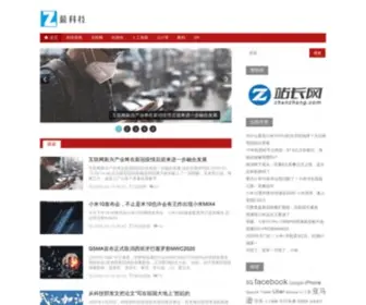 Zuitech.com(科技博客) Screenshot