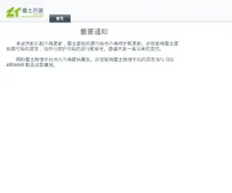 Zuitu.com(最土团购系统) Screenshot