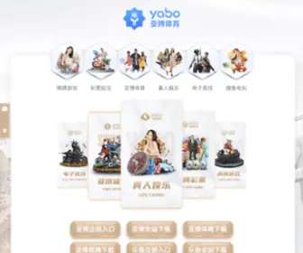 Zuiyidong.com(宝博app网) Screenshot