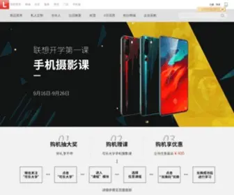 Zuk.com(乐商店) Screenshot