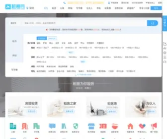 Zuke.com(深圳租客网) Screenshot